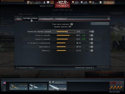 Прикрепленное изображение: shot 2014.01.24 15.11.20.jpg